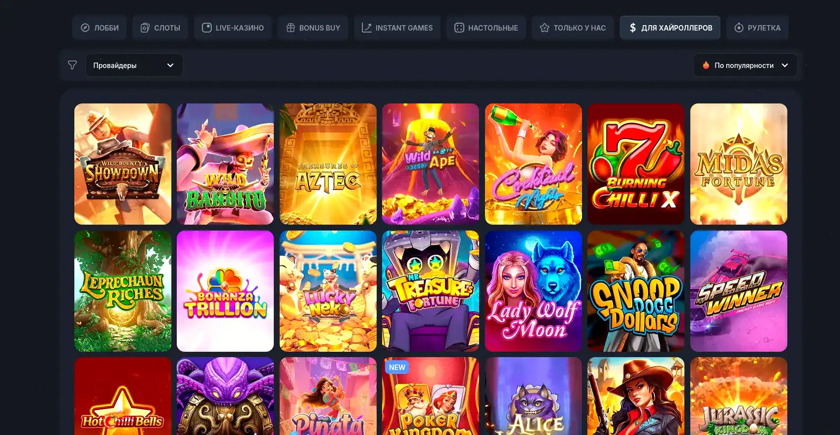 Мобильная версия сайта Р7 казино на телефоне